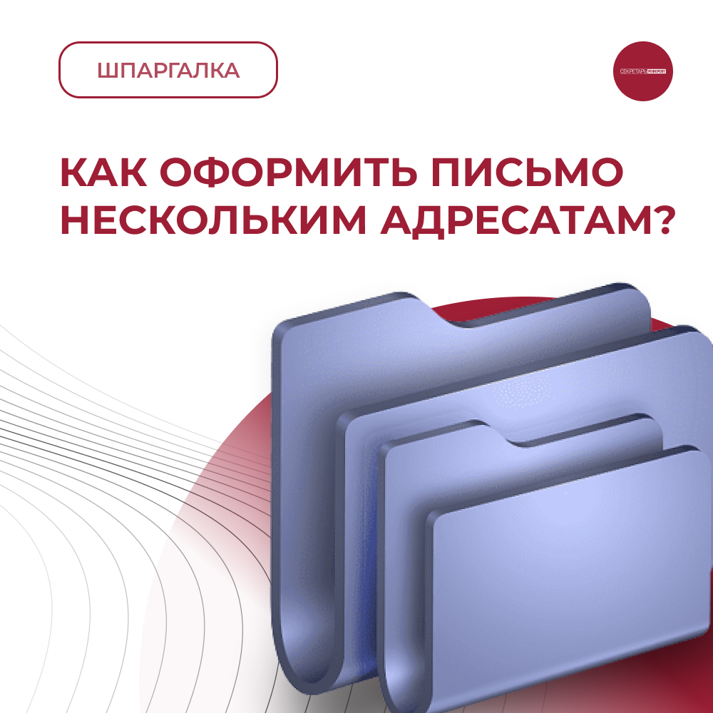 Как правильно заполнить конверт для письма – объясняем шаг за шагом